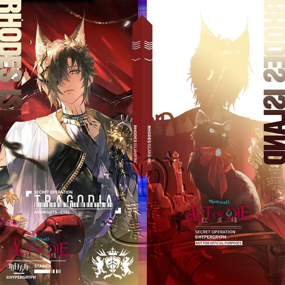 方舟周边同人自制高颜值酒神亚克力通行证游戏周边挂件钥匙扣