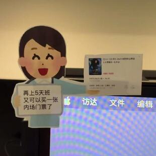 日本小人追星女创意亚克力留言板立牌高颜值桌面摆件留言记事 新款