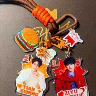 新款梓渝田栩宁汉堡王周边亚克力挂件钥匙扣收藏应援物料情侣款