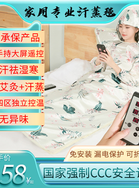 汗蒸箱家用全身排毒排酸桑拿房满月发汗家庭式熏蒸机罩袋仪桶毯舱