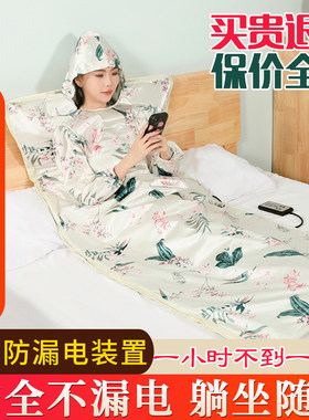 汗蒸箱桑拿房熏蒸仪罩发汗汗蒸袋