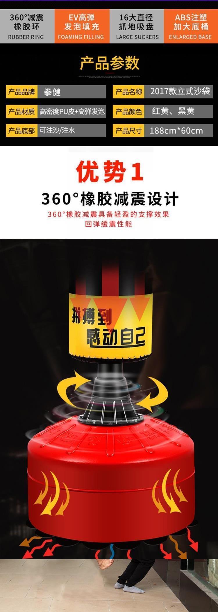 Đào tạo bao cát sắt lòng bàn tay cát dọc hộ gia đình người lớn trong nhà sàn đá lỗ thông hơi đá thiết bị tập thể dục - Taekwondo / Võ thuật / Chiến đấu bao tập đấm bốc