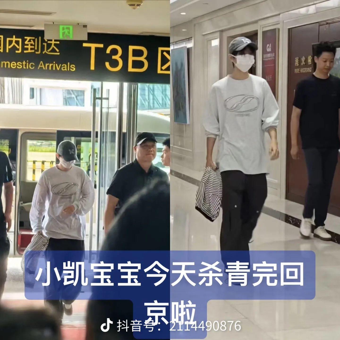 WE11DONE王俊凯同款烫钻长袖T恤