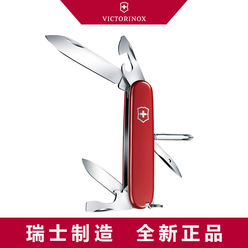 维氏瑞士军刀修补匠91mm正品随身多功能刀具折叠刀瑞士军士刀,ZIPPO/瑞士军刀/眼镜,瑞士军刀,淘宝优惠券,粉丝福利购,淘宝优惠卷