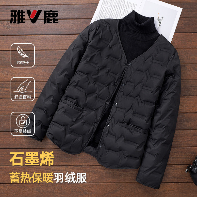 雅鹿石墨烯轻薄男短款羽绒服