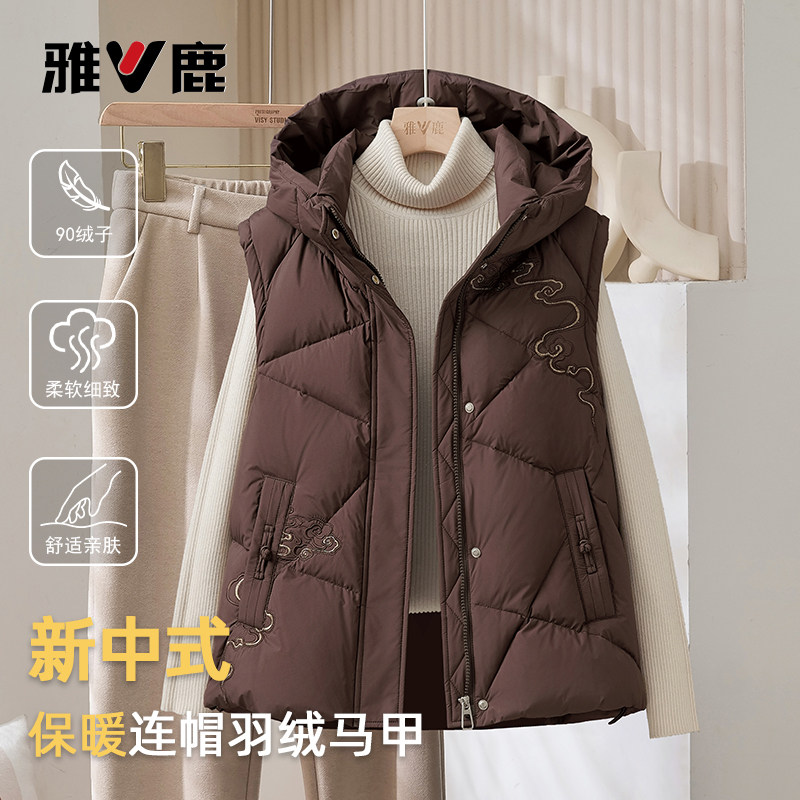 雅鹿中老年羽绒服马甲外穿