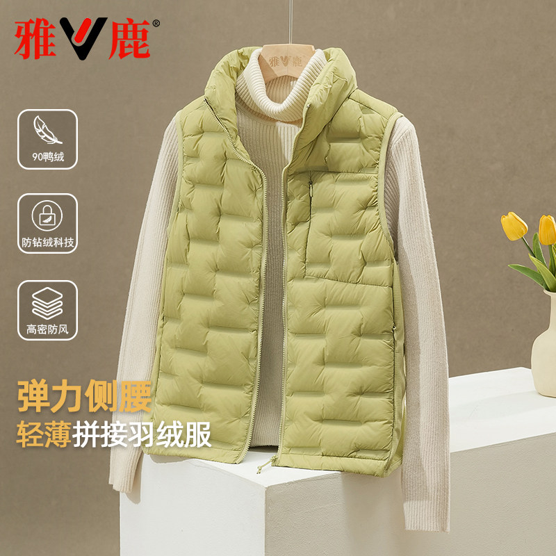 雅鹿2026新款轻薄羽绒服马甲