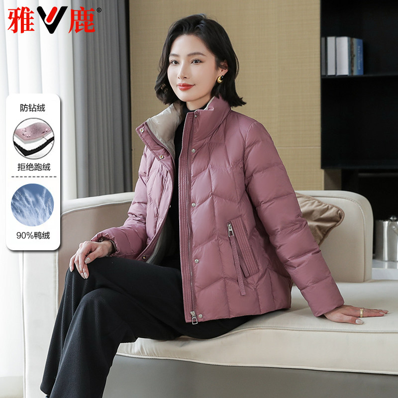 雅鹿北方百搭保暖短款羽绒服女