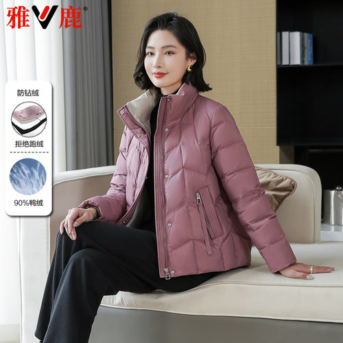 雅鹿北方百搭保暖短款羽绒服女
