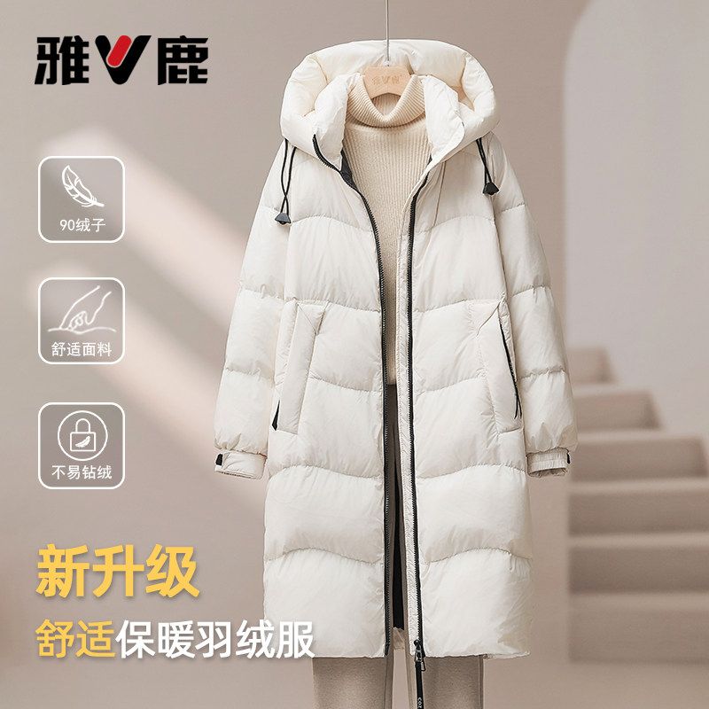 雅鹿新款羽绒服女秋冬长款连帽