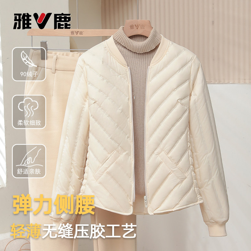 雅鹿2026女轻薄保暖显瘦羽绒服