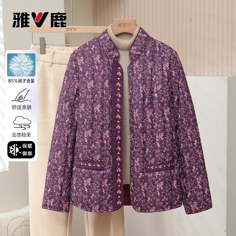 雅鹿2026新款中老年轻薄羽绒服内搭女内胆修身加厚大码妈妈装外套