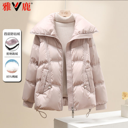 雅鹿2024秋季短款羽绒服女面包服小个子大码加厚保暖北方妈妈外套
