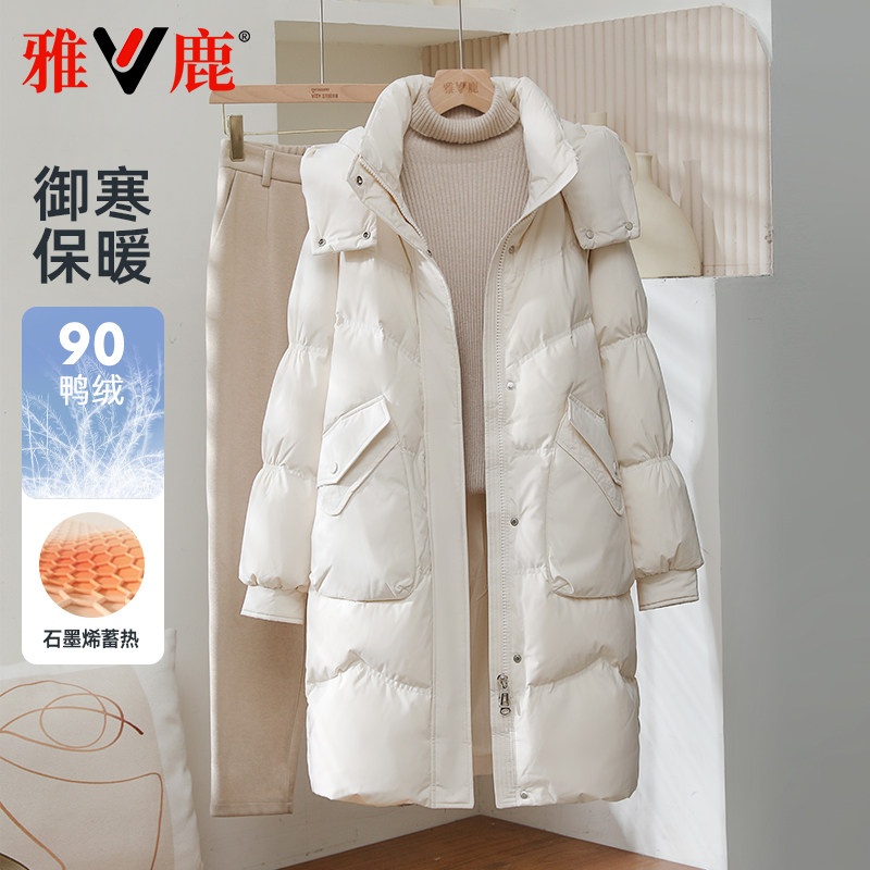 雅鹿宽松显瘦中长款拆卸帽羽绒服