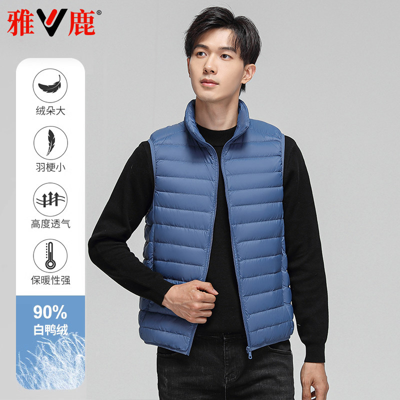 背心羽绒马甲男雅鹿轻便保暖百搭