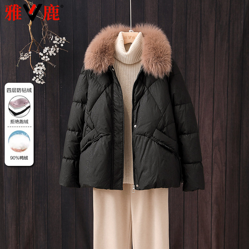雅鹿羽绒服女中老年小个子外套