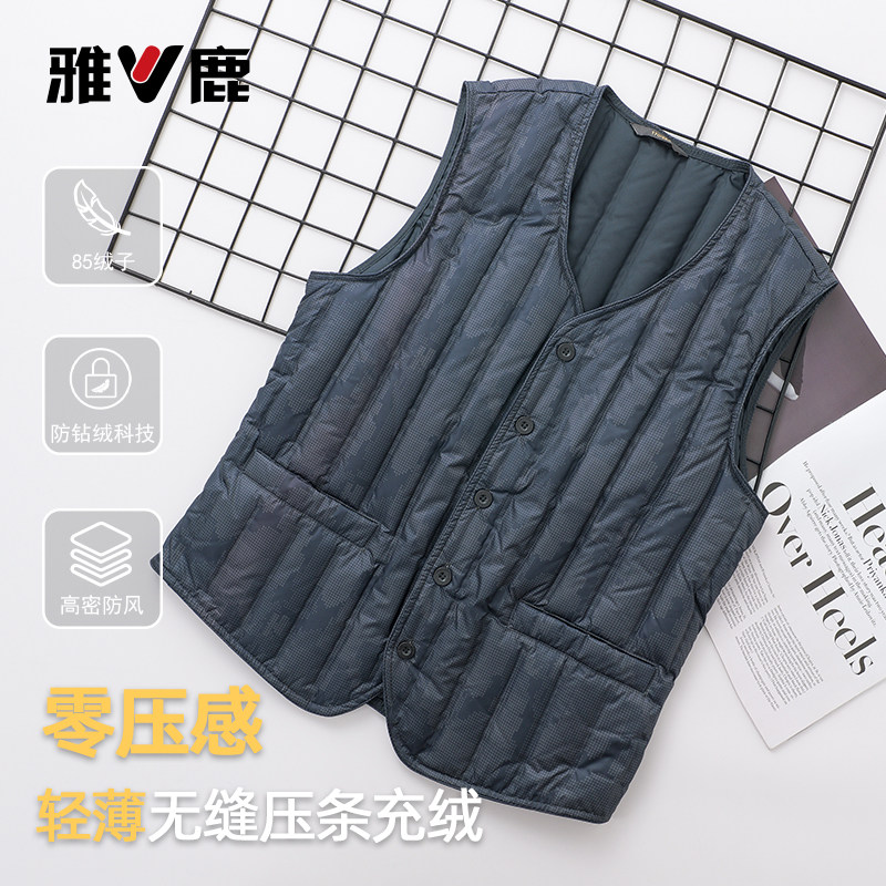 雅鹿2026新款轻薄羽绒服