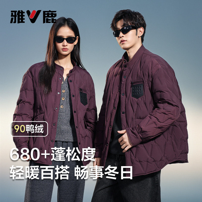 雅鹿2025新款轻薄羽绒服