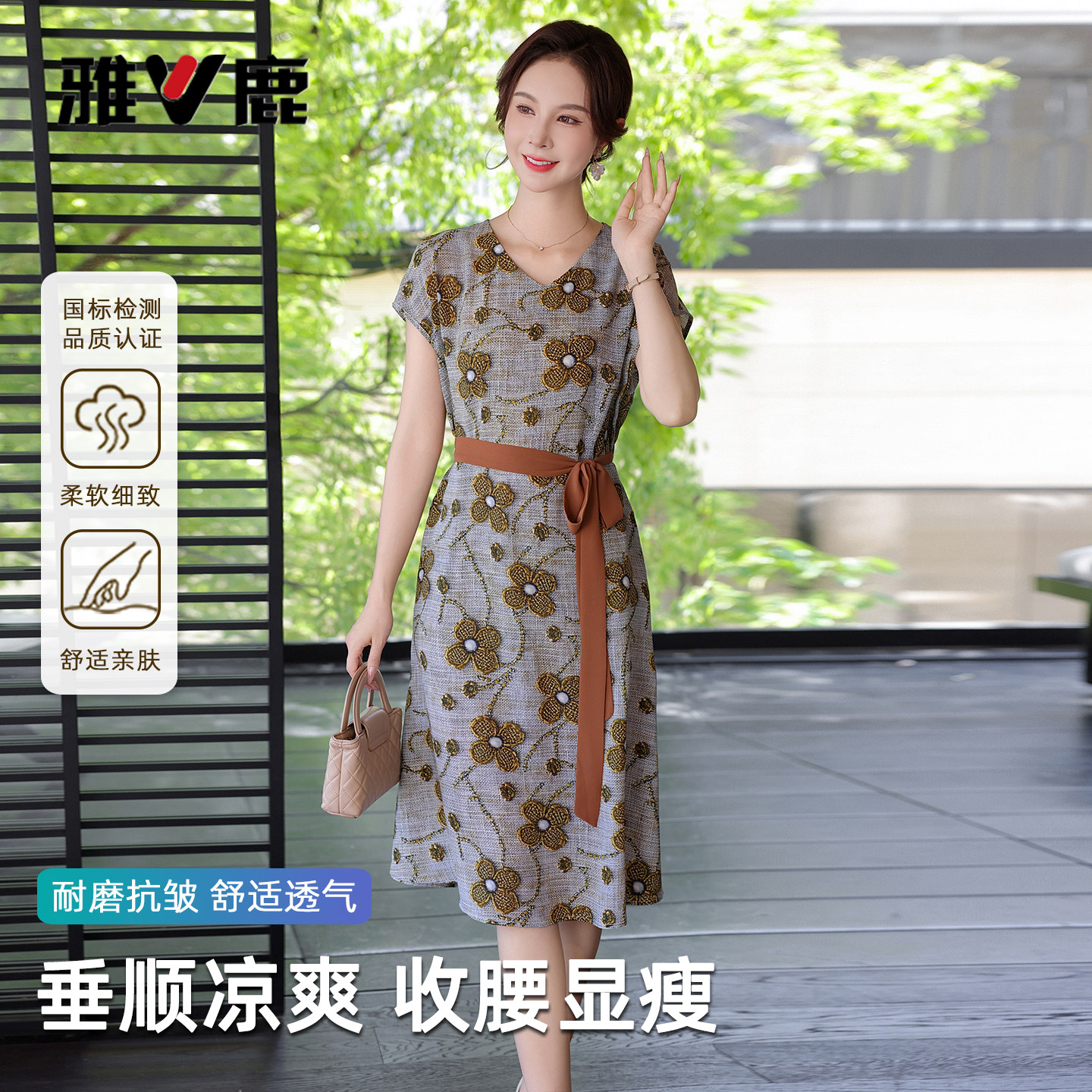 雅鹿春夏新款A字连衣裙女收腰