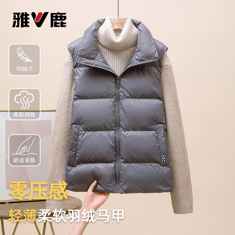 雅鹿羽绒服女马甲韩版休闲大码