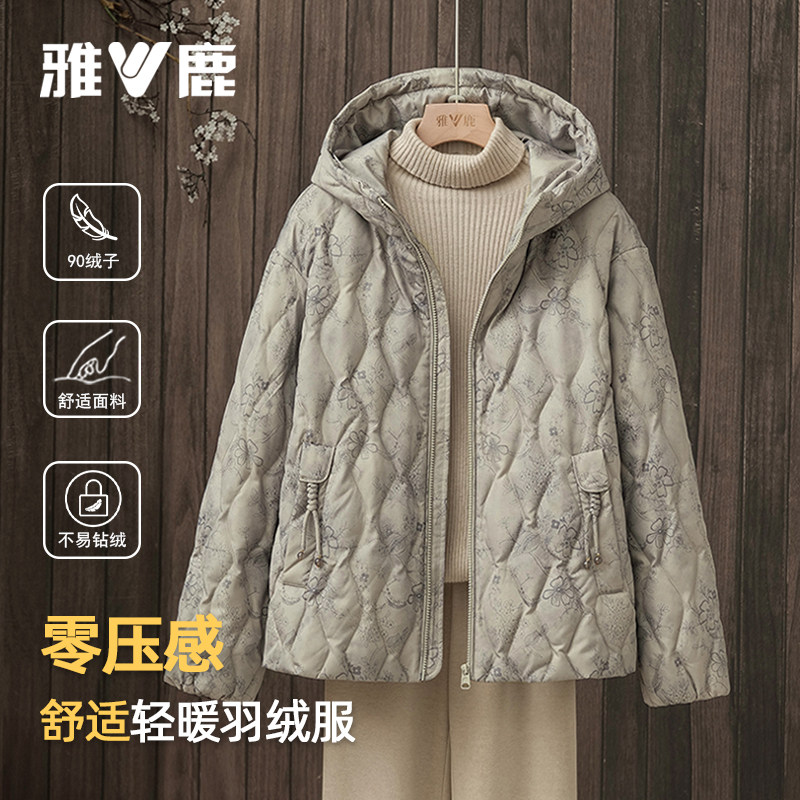 雅鹿加厚短款连帽中老年女羽绒服