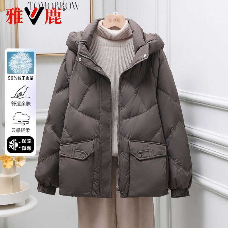 雅鹿2024冬季新款休闲百搭小个子显瘦短款连帽羽绒服女款保暖加厚