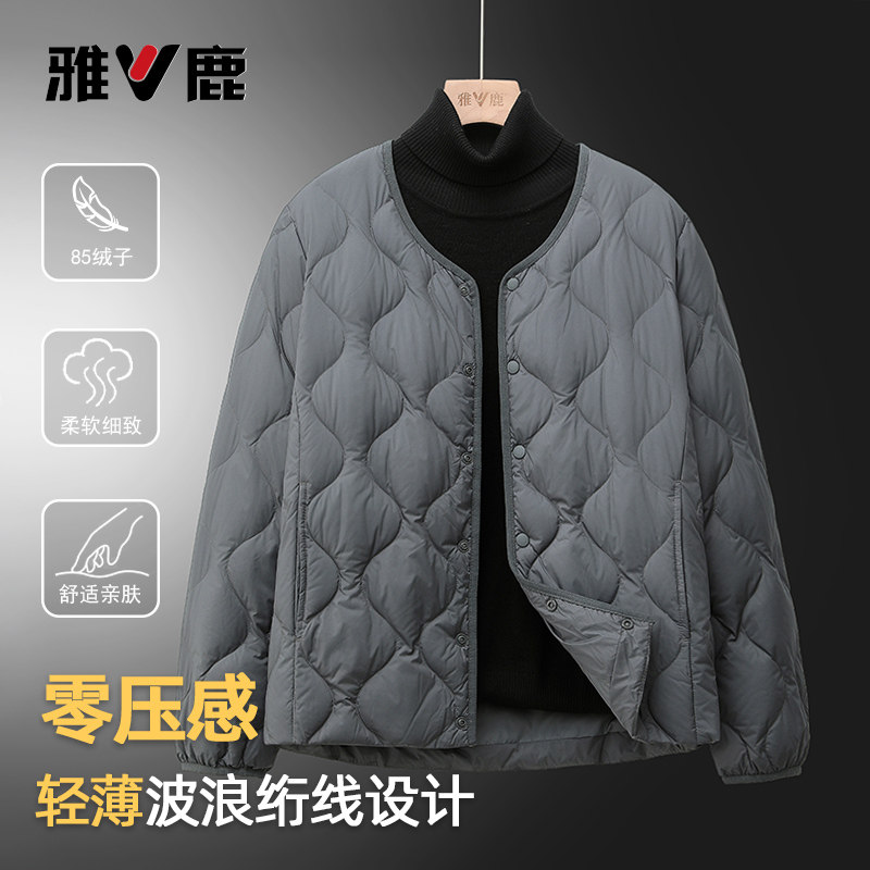 雅鹿2026新款轻薄羽绒服
