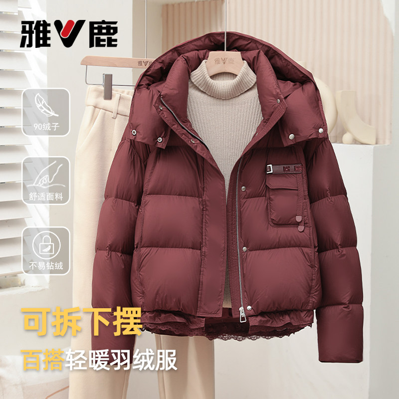 雅鹿2025新款短款连帽羽绒服