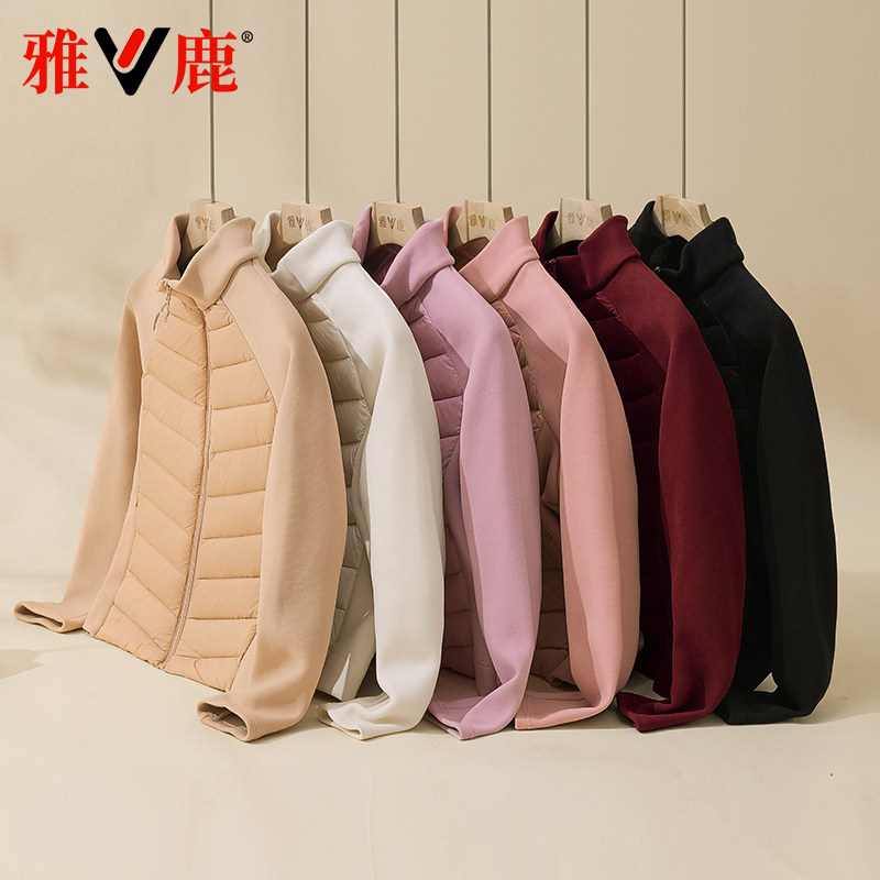 雅鹿百搭纯色轻薄羽绒服女健身服