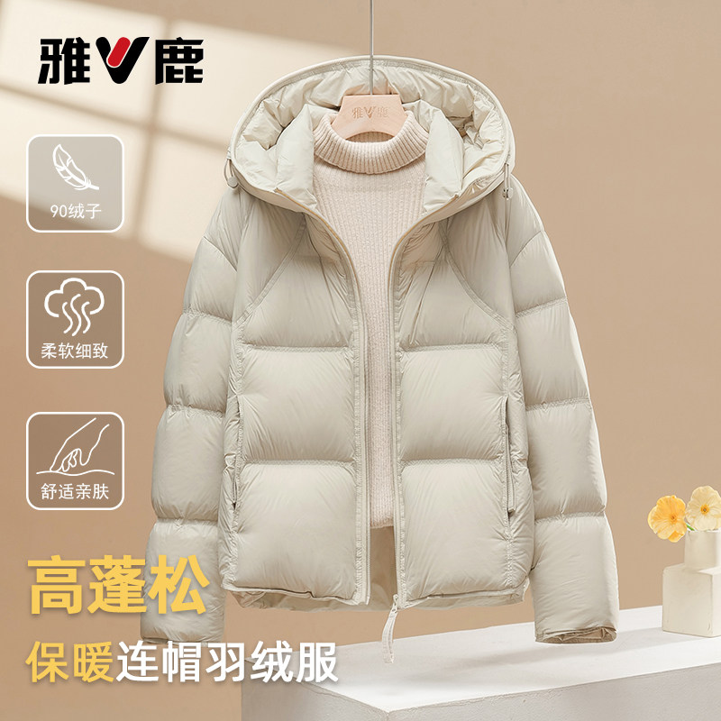 雅鹿时尚保暖羽绒服女短款