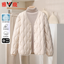 雅鹿2025新款轻薄羽绒服女内胆保暖内搭外穿显瘦百搭马甲外套秋冬