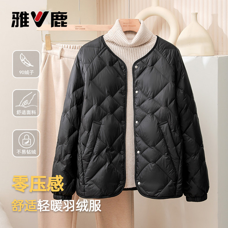 雅鹿时尚短款圆领轻薄羽绒服女