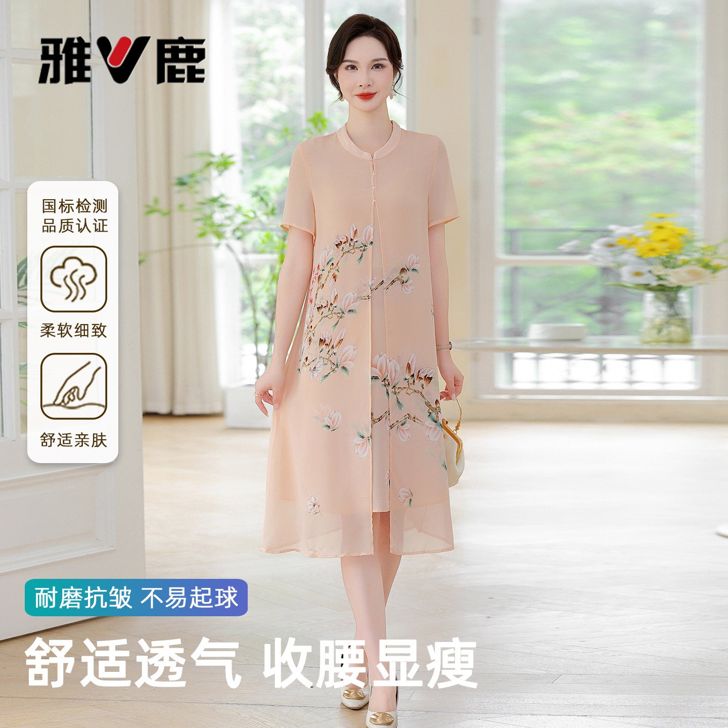 雅鹿夏季印花收腰连衣裙