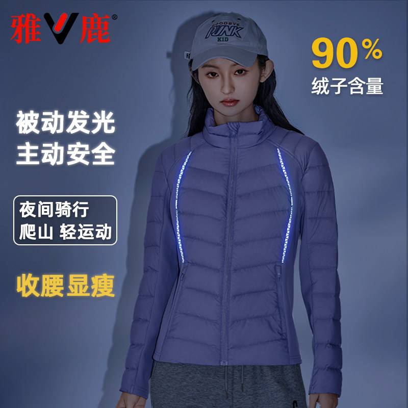 短款立领时尚潮流新款羽绒服