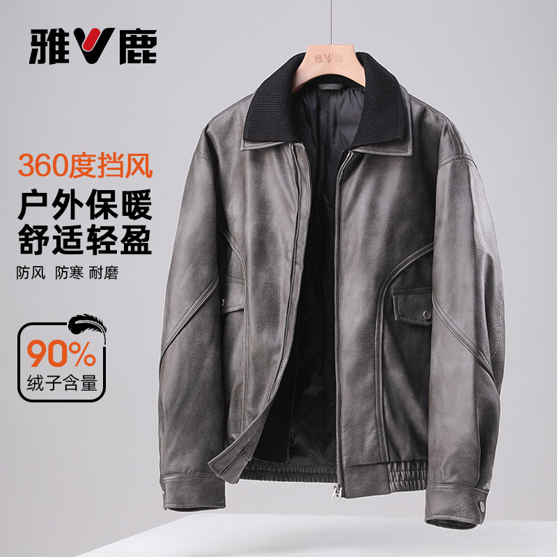 雅鹿2025冬新款夹克羽绒服男款青年针织拼接翻领保暖休闲宽松外套
