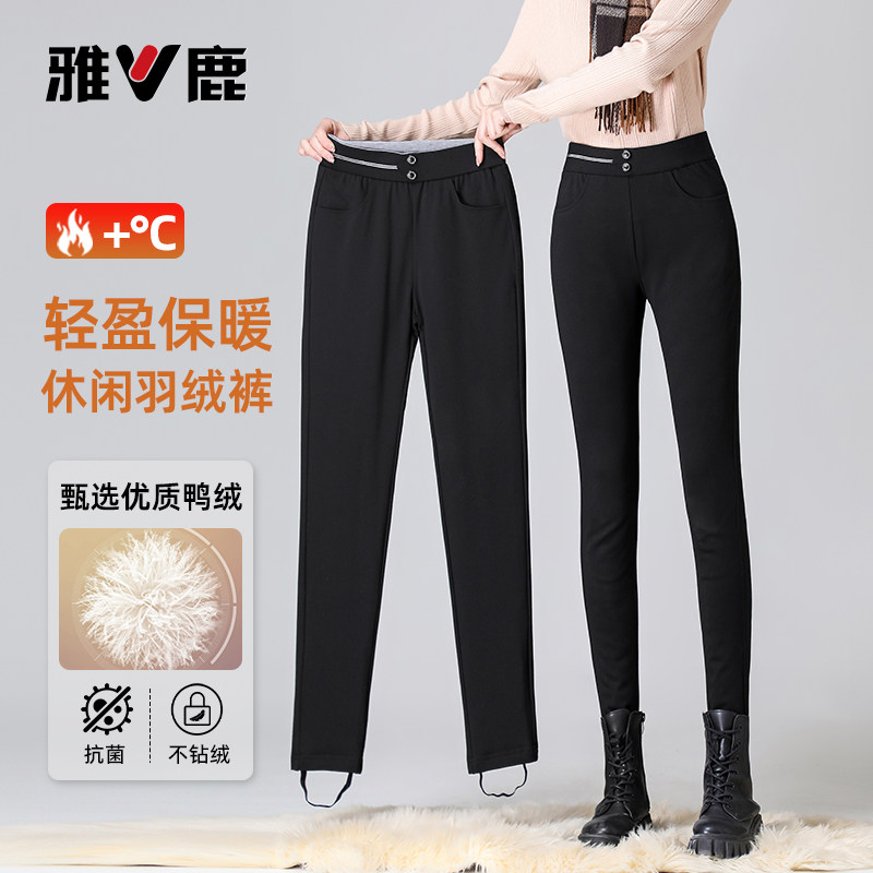 雅鹿2025冬季新款【鹅绒】女士