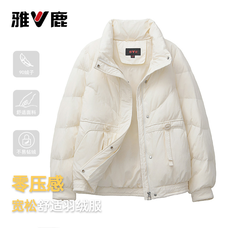 短款轻薄羽绒服雅鹿休闲