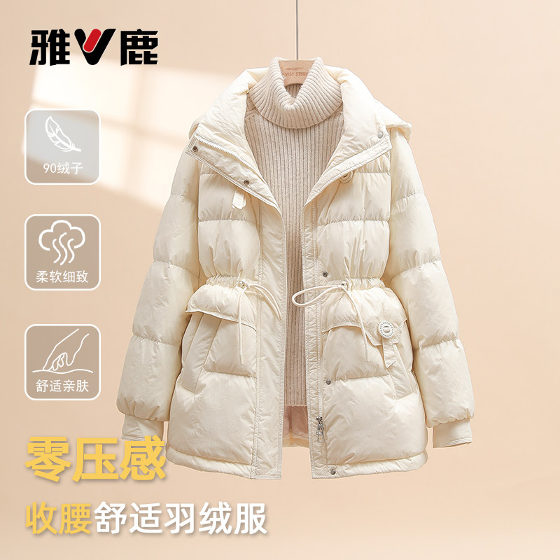 雅鹿羽绒服女小个子韩版收腰修身