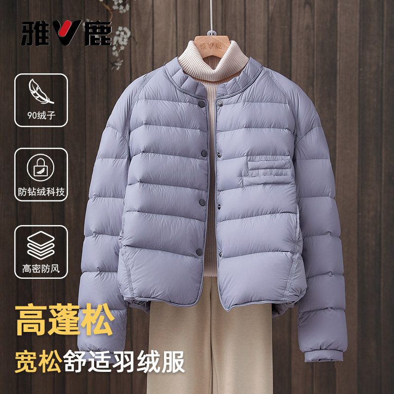 雅鹿2025冬季新款羽绒服女宽松
