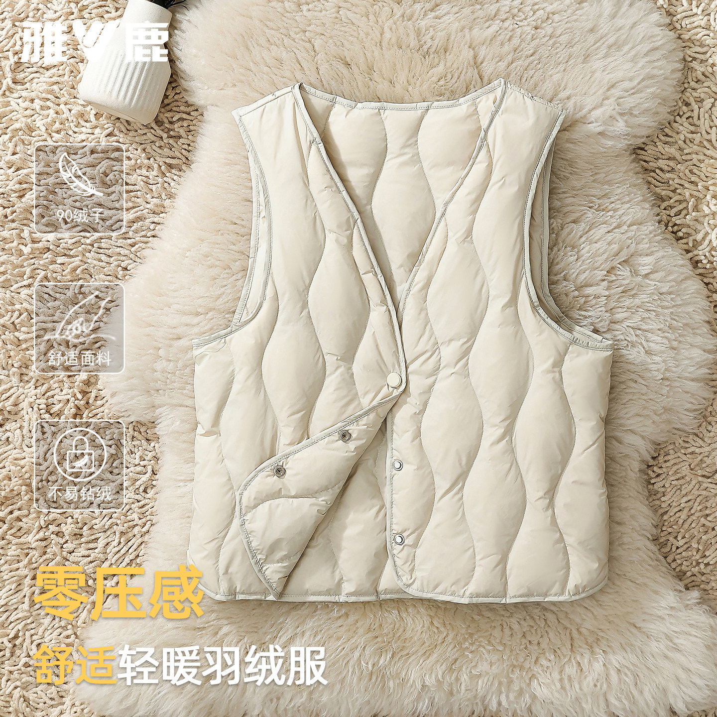 雅鹿韩版短款V领羽绒马甲