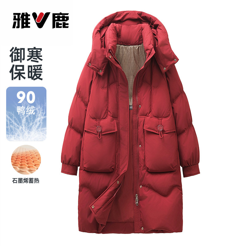 雅鹿加厚脱卸帽外套羽绒服女中长