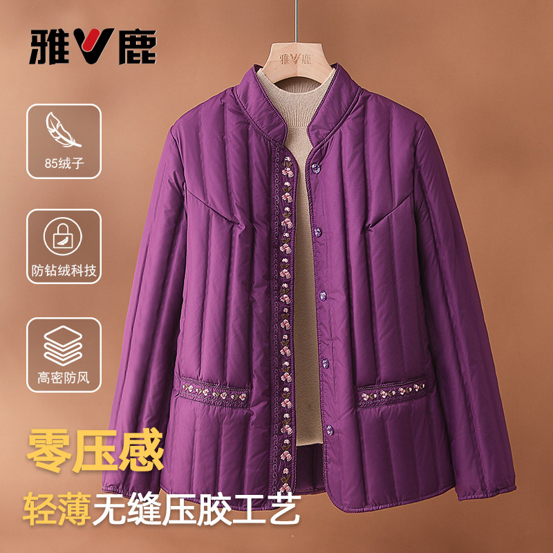 雅鹿2025秋冬新中老年羽绒服内胆轻薄修身加厚大码通勤妈妈装外套