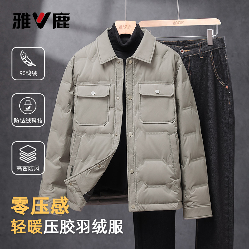 2025新款轻薄羽绒服大码工装
