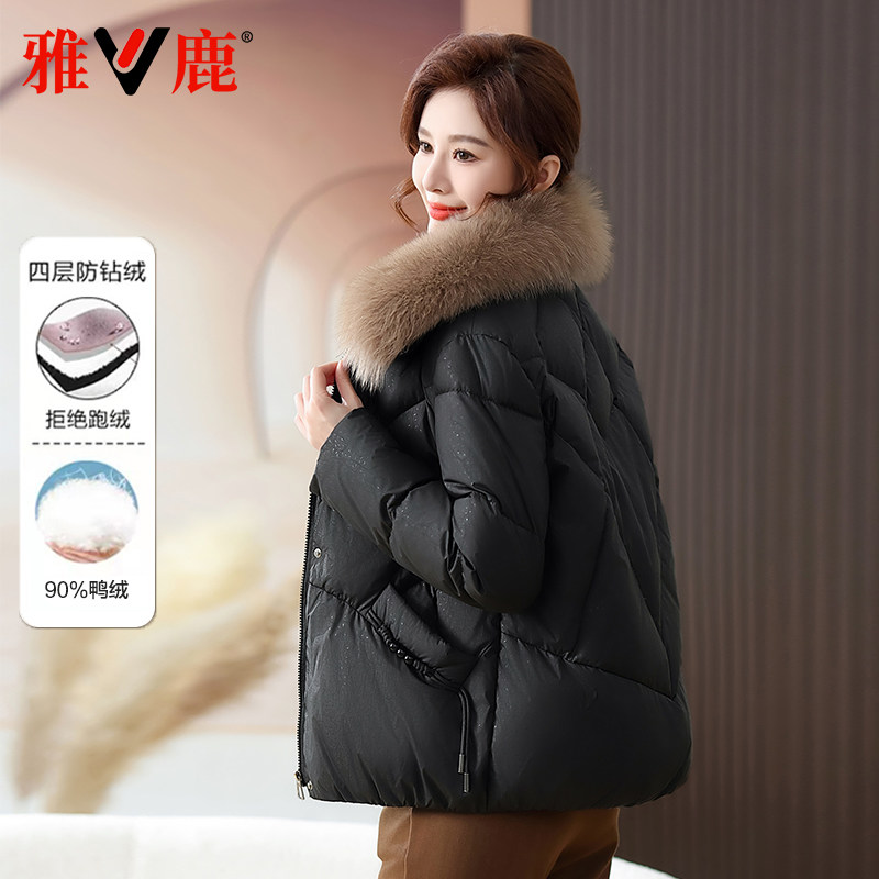 雅鹿中年气质妈妈羽绒服加厚外套