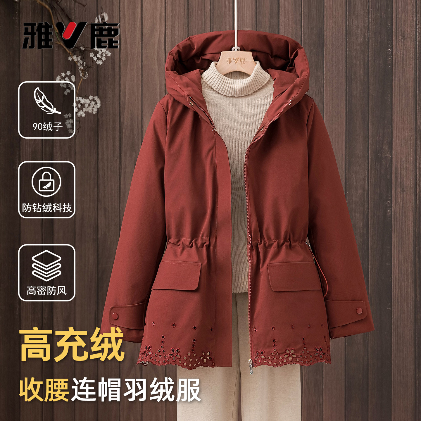 雅鹿冬季新款妈妈装羽绒服外套