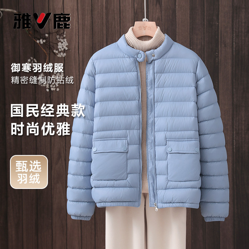 雅鹿2026春秋季新款排骨羽绒服
