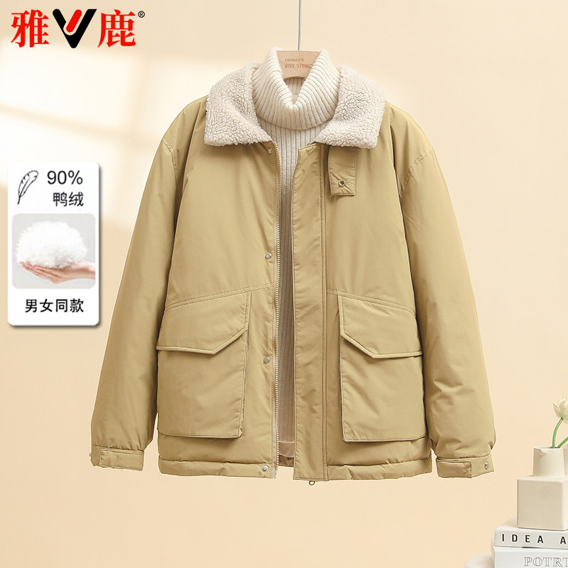 男女同款羊羔毛羽绒服女正品撞色