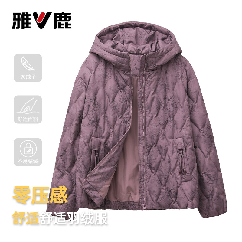 雅鹿加厚短款连帽中老年女羽绒服