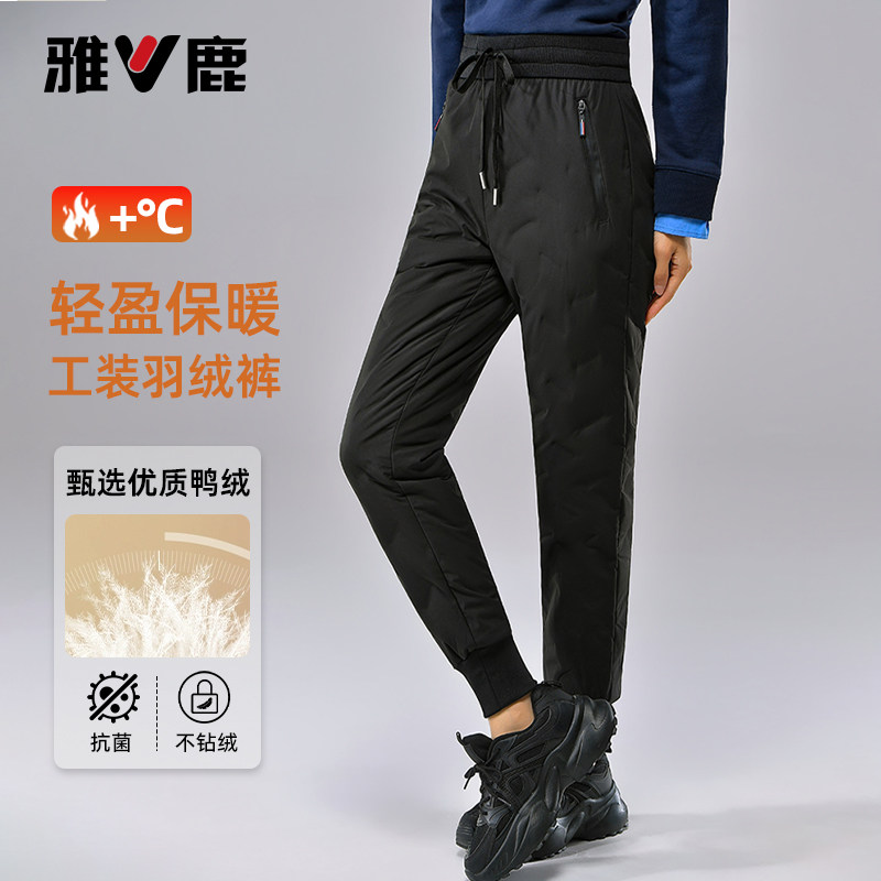 雅鹿2025新款加绒羽绒裤