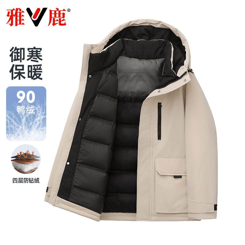 雅鹿2025新款情侣连帽羽绒服